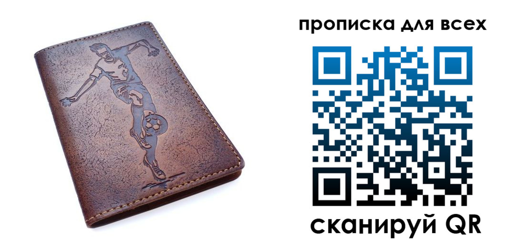 миграционный учет в Зеленоградске